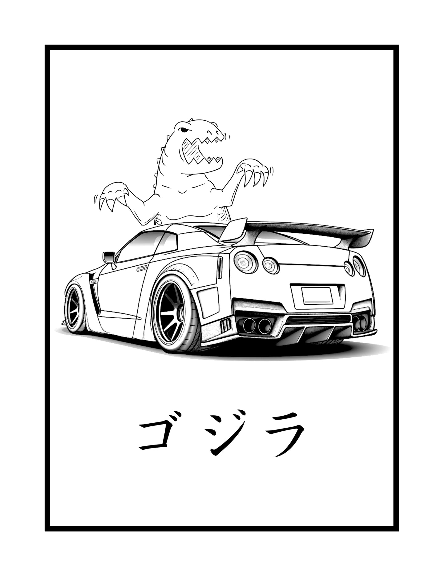 JDM: Japanese Cars Coloring Book (PDF - Digital Download [50 Pages])