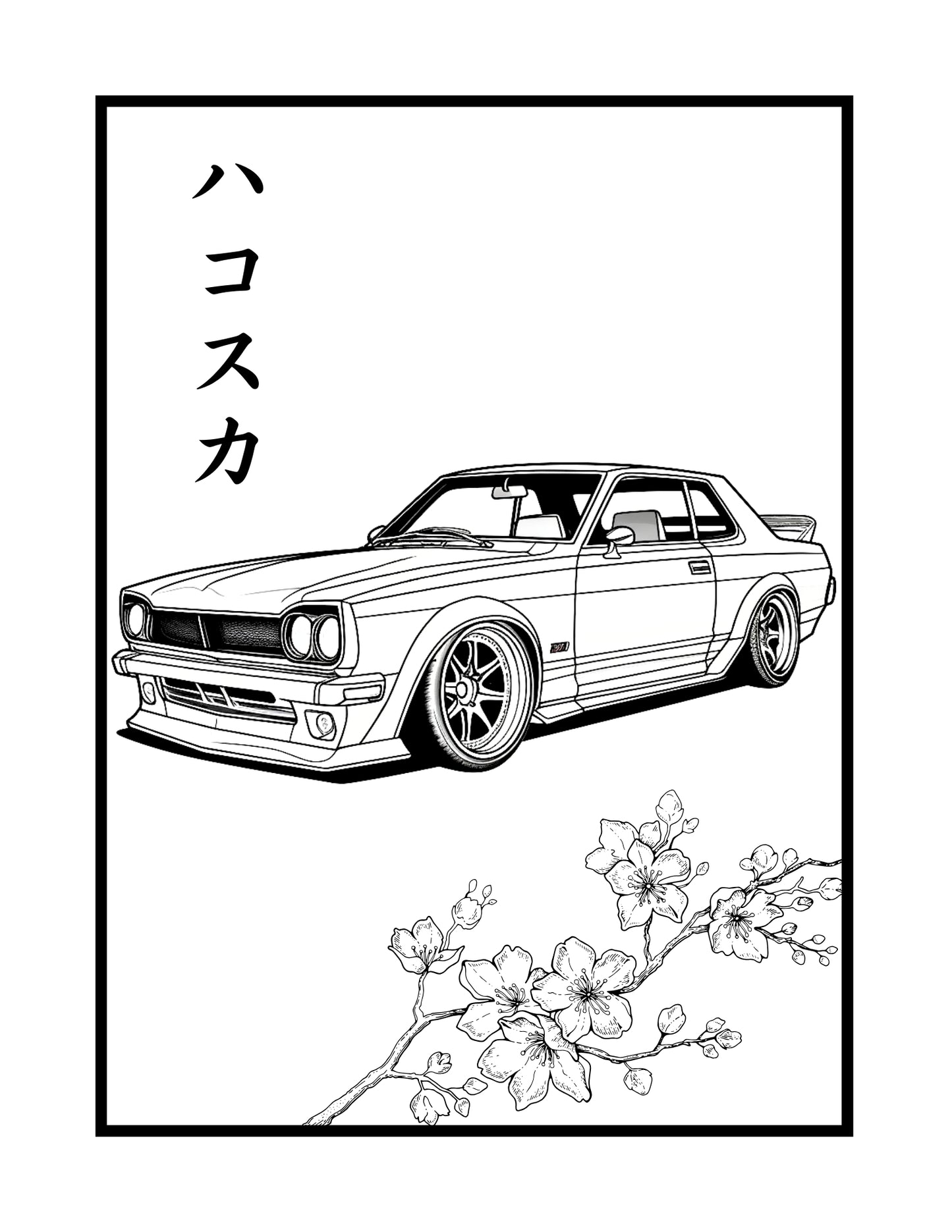 JDM: Japanese Cars Coloring Book (PDF - Digital Download [50 Pages])