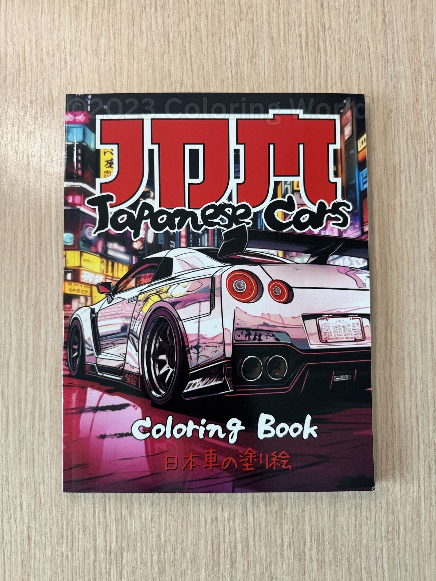 JDM: Japanese Cars Coloring Book
